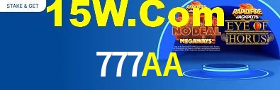 777AA App Interface
